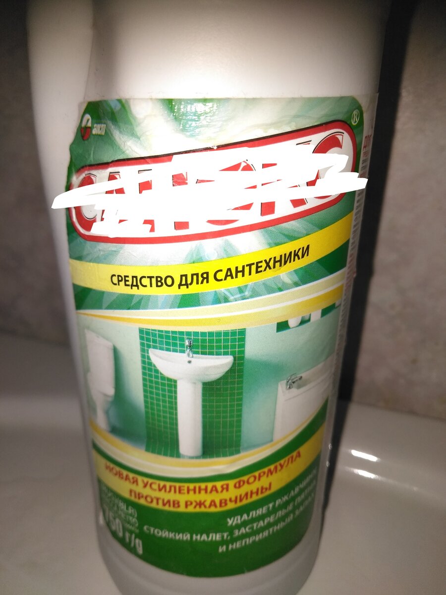 Дабы не рекламировать замазал название.