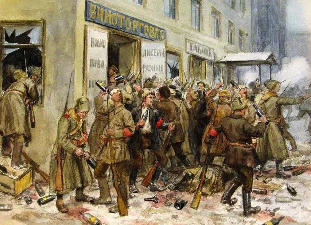 "Погром винного магазина". Худ. И.Владимиров