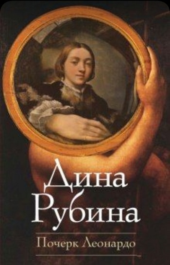 "Глаза вот такие, милейшая, - не на каждый день! Такие глаза каждый день не носят!" 