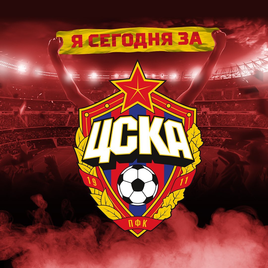 CSKA MOSCOW FC