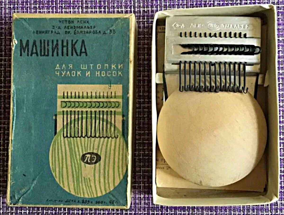 Почему советские женщины не спешили выкидывать чулки, если на нихпоявлялась зацепка или дырка