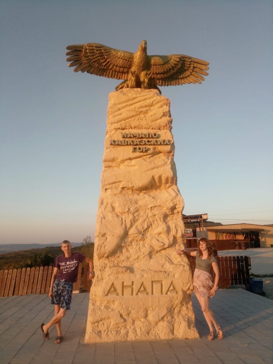 Экскурсии из витязево. Анапа экскурсии цены. Анапа экскурсии. Кафе витязево паралия. Анапа экскурсии.