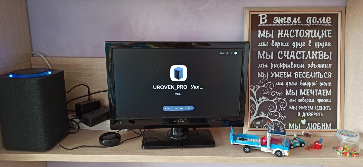 #яндекс станция принимает звонки