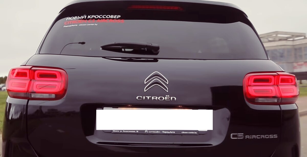 Чем нас может порадовать и удивить новый Citroën C5 Aircross