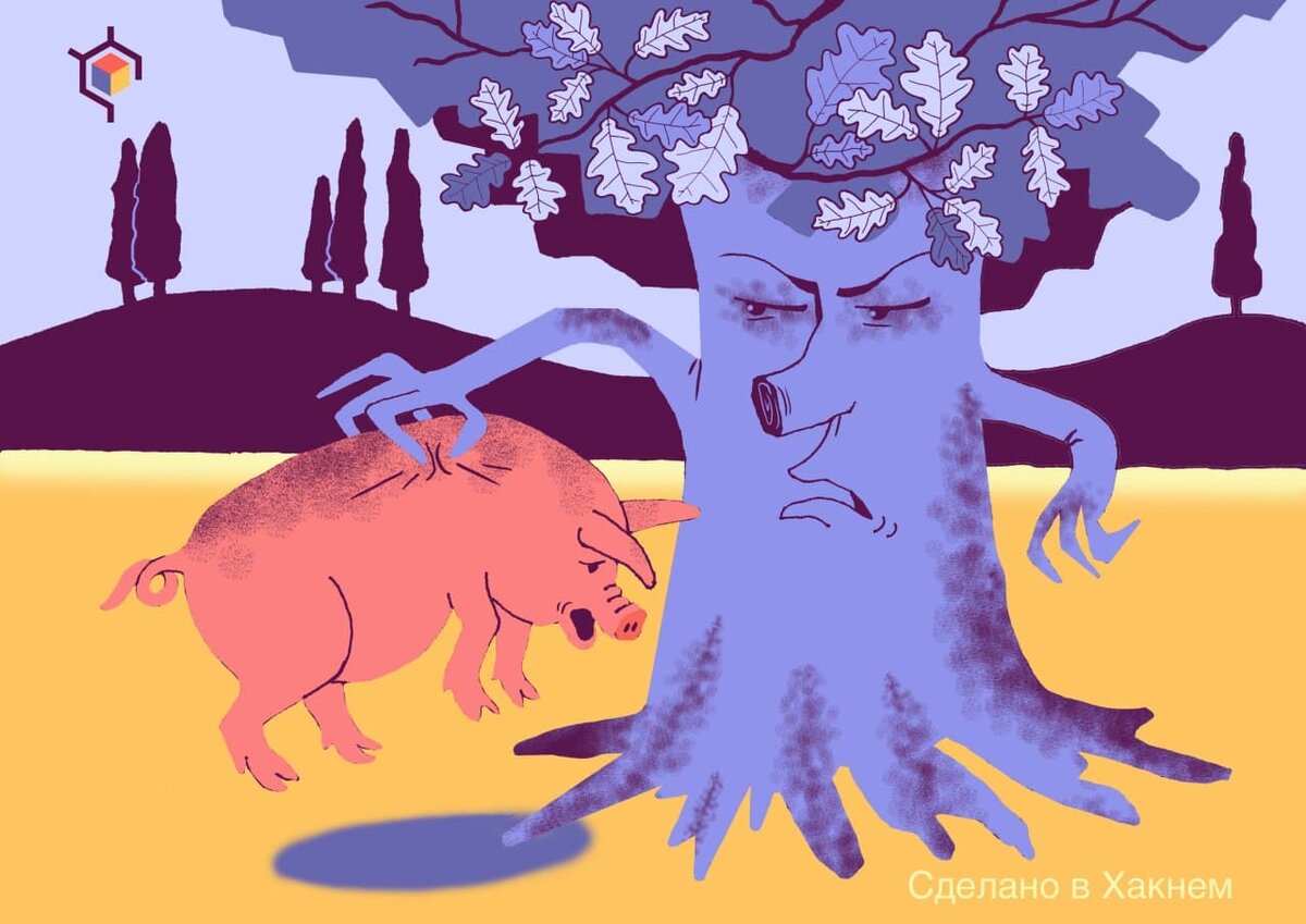 Авторские права на изображение принадлежат медиагруппе "Хакнем" и защищены товарным знаком ®️