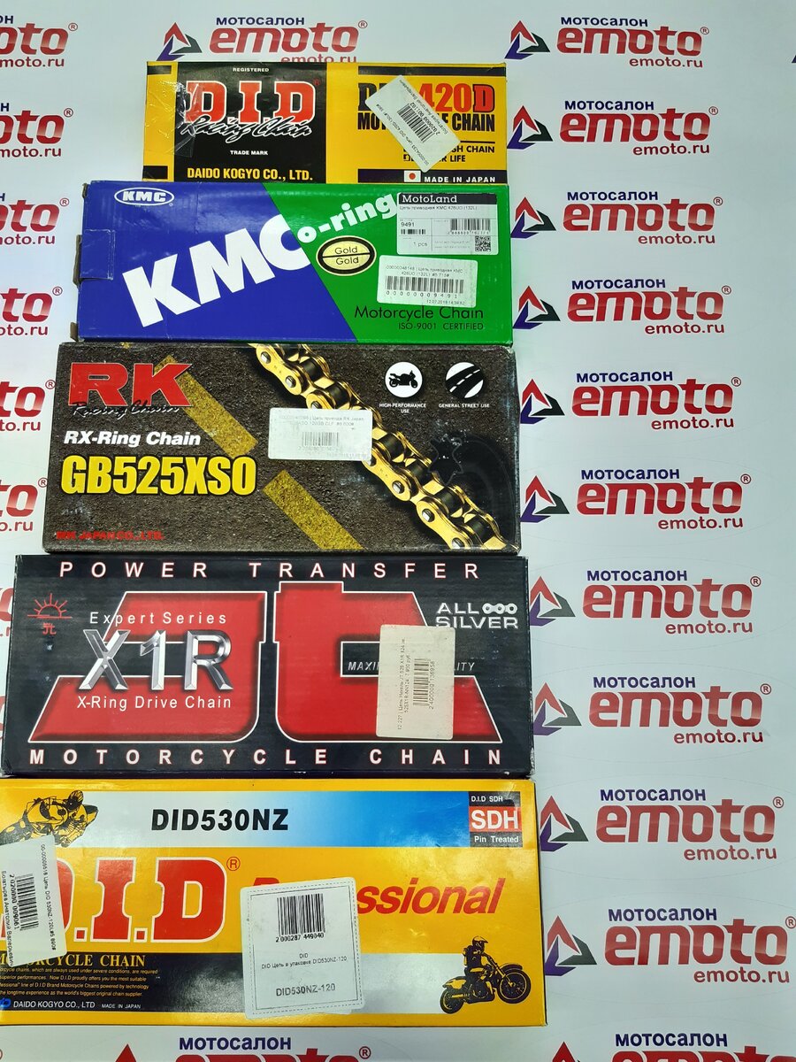 Цепи с различным шагом: 420, 428, 520, 525, 530.