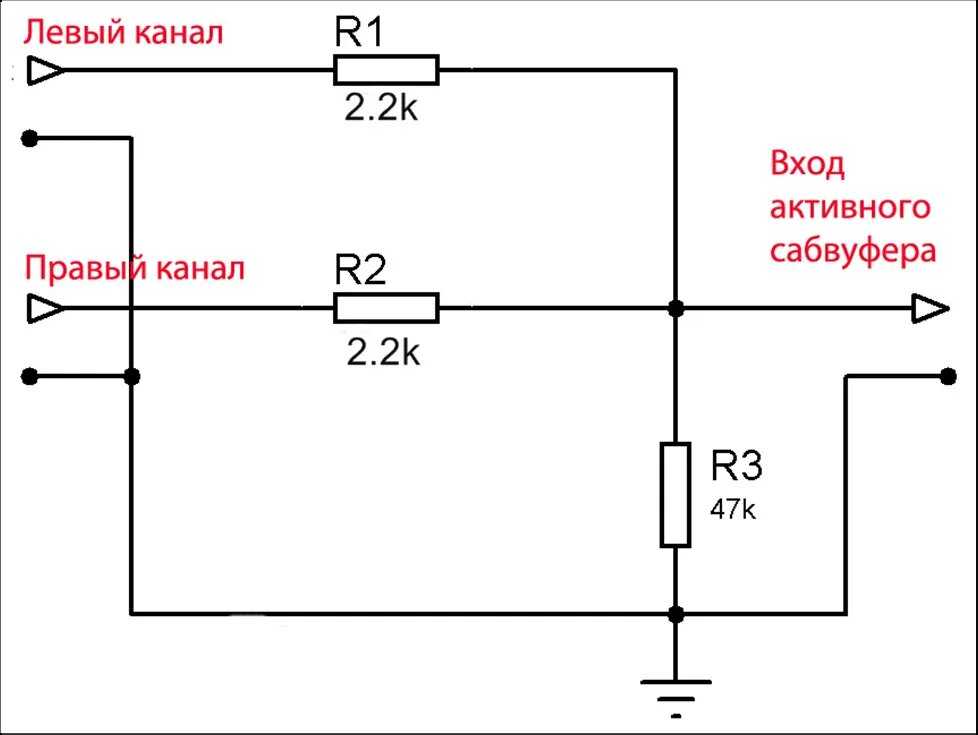 Схема Подключения Сабвуфера И Усилителя - tokzamer.ru