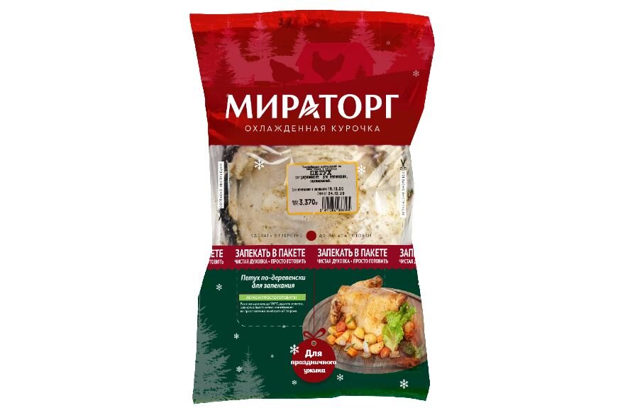 Петух в пакете для запекания Мираторг