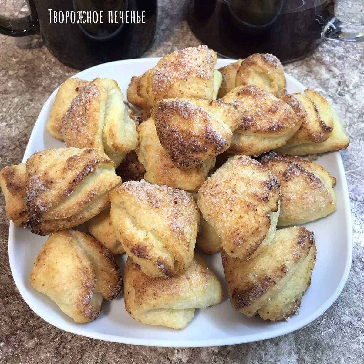 Творожное печенье “Гусиные лапки”. Вкус детства из СССР | Александр Ропперт  готовим просто | Дзен