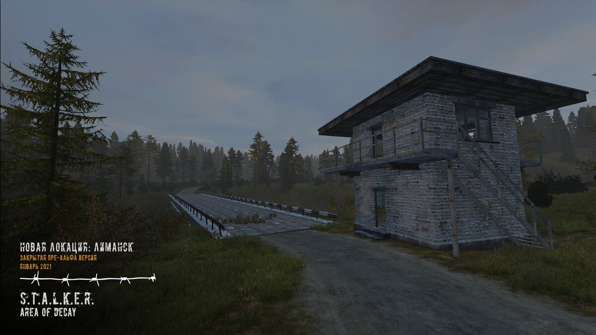 Карта area of decay dayz