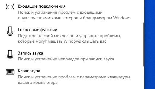 Микрофон не работает на наушниках windows 10. Микрофон не работает на наушниках windows 10