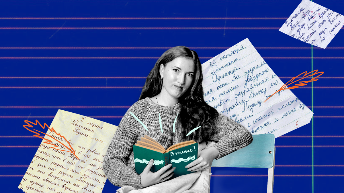На коллаже Олеся Кондакова. Иллюстрации Марии. Соколковой