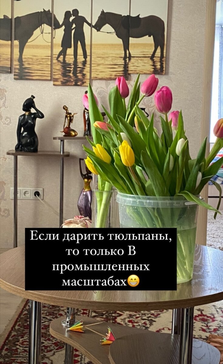 Просто весна!! 