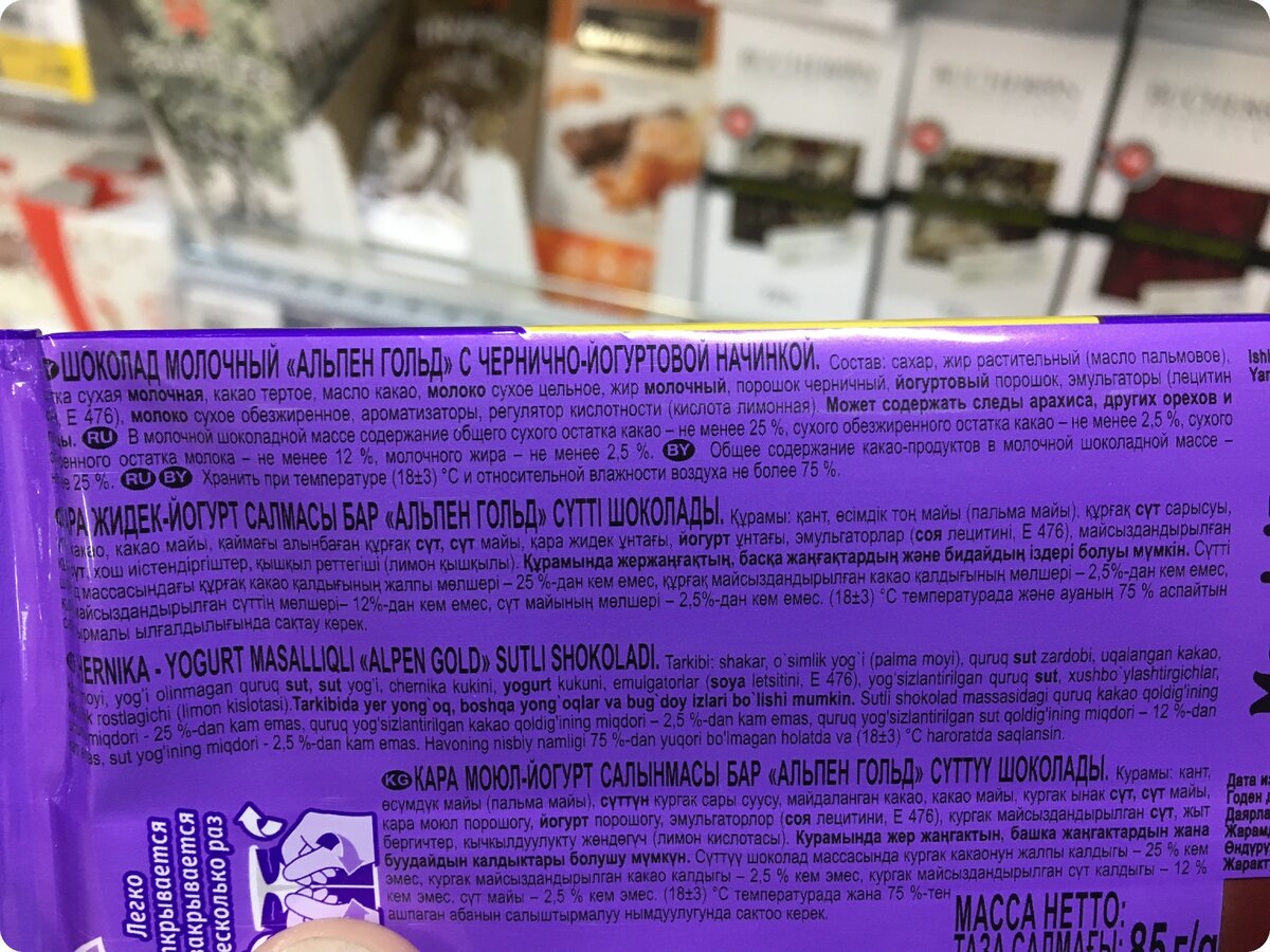 Фото автора.