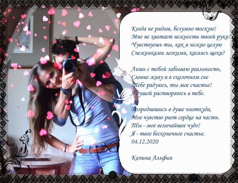 Фото автора Pixabay: Pexels