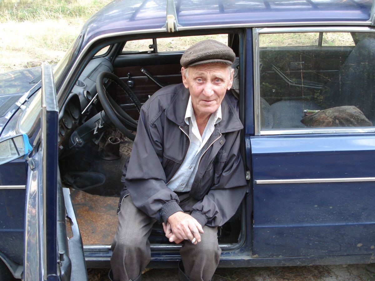 Копейка и человек