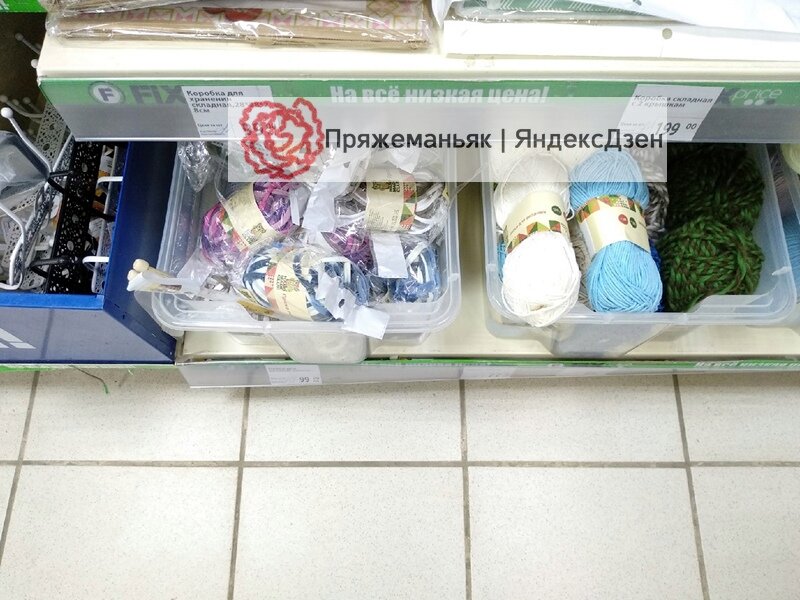 Слева ленточная, за 99 рублей. Справа 100% хлопок того же производителя (неадекватной, по мне, цены, поэтому не стала делать обзор)