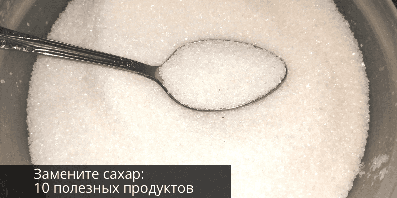 сахарная пудра. айсинг посыпанный сахаром. сахарная пудра в блендере. заменить сахар пудрой. мука вместо пудры для лица.