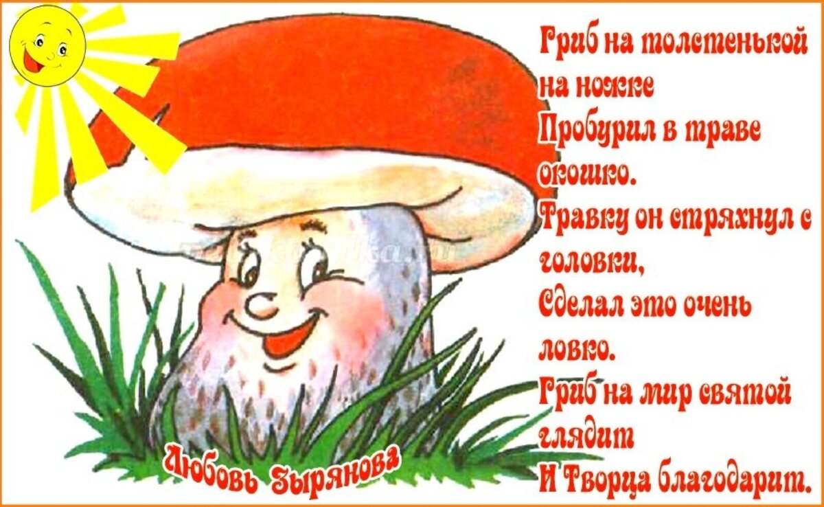 Стихи 9 сентября