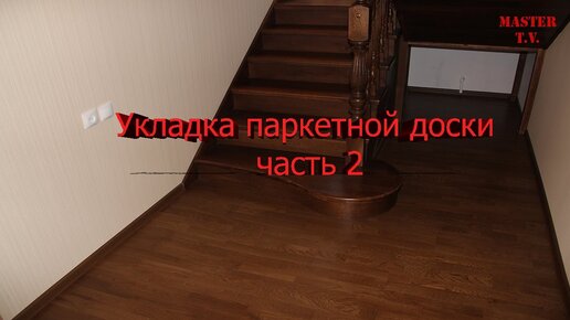 Технология установки унитаза на деревянный пол своими руками — пошаговая инструкция