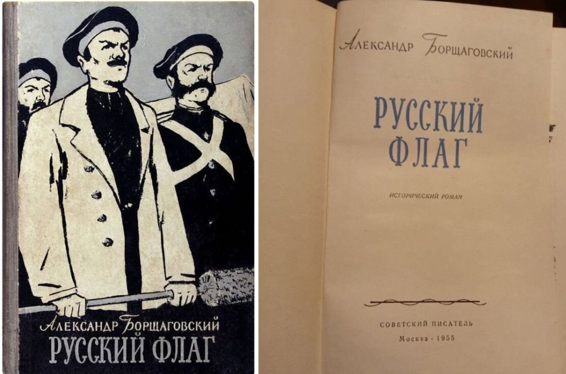 Три исторических романа об обороне Петропавловска на Камчатке в 1854-м году  – плохие и хорошие | Популярная Библиотека | Дзен