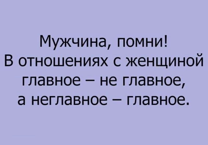 Совместимость Женщина-Рак и Мужчина-Весы в любви и отношениях