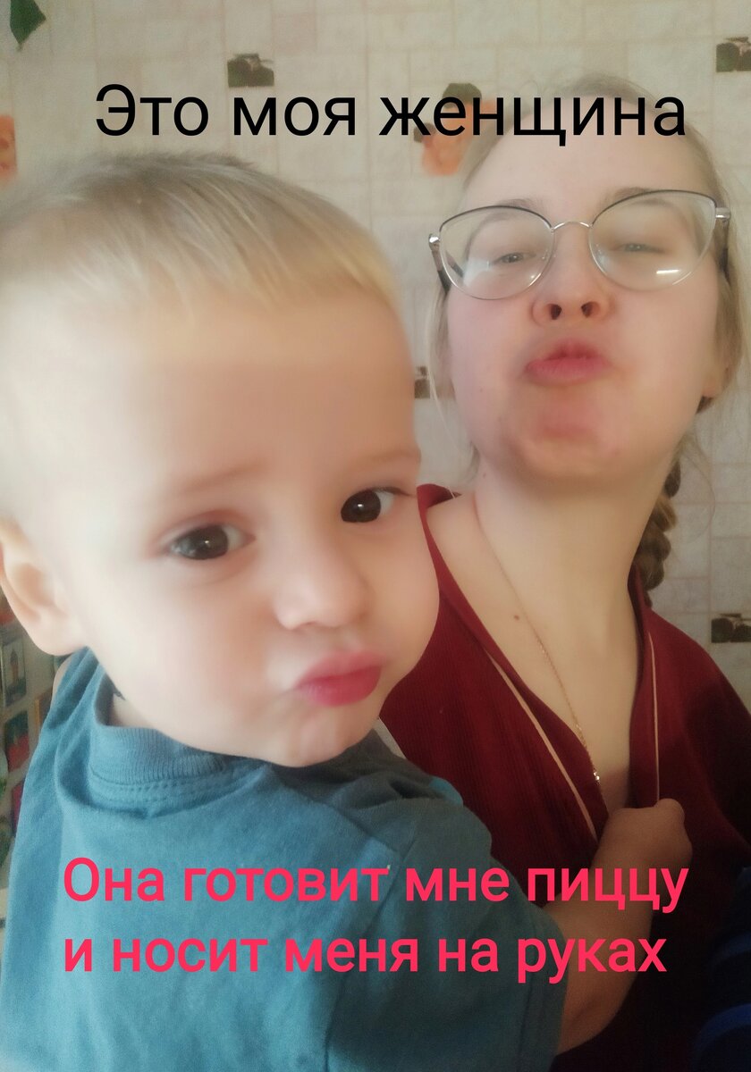 Одна из фавориток