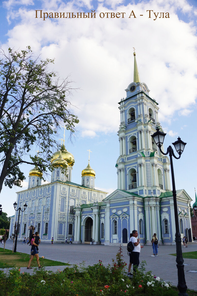 Успенский собор Тульского кремля