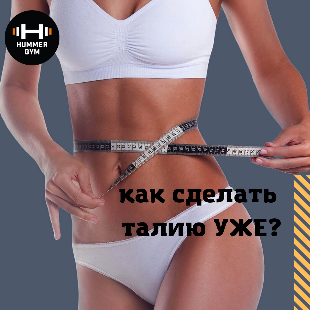 Фото взято из интернета.