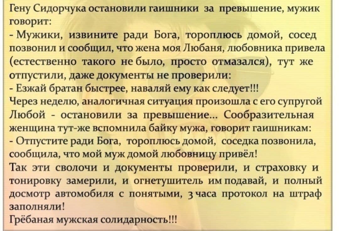 анекдоты про 25 летие. анекдоты 25. анекдоты 25. анекдоты 25. анекдот про 25 лет.
