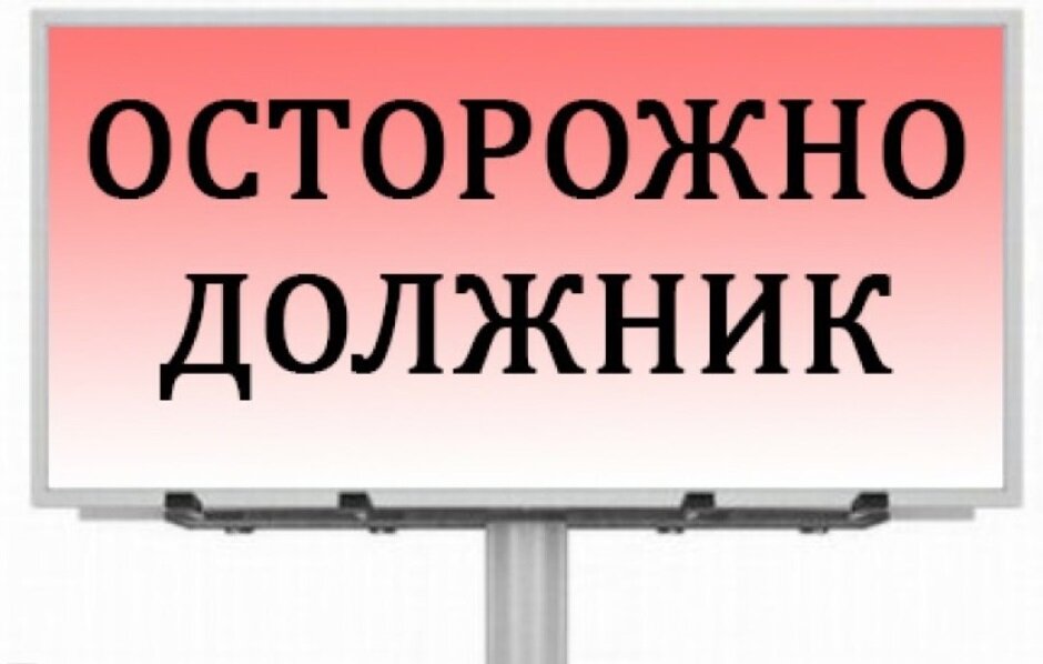 Bit cogan про долги хорошо написал и к чему они приводят
