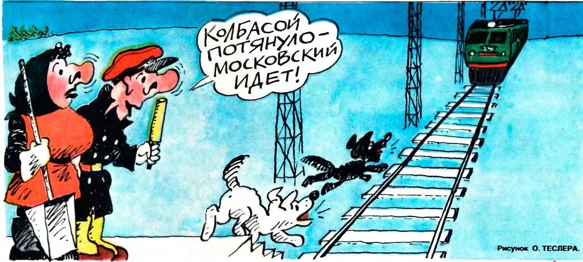 Советские люди ездили в столицу не за впечатлениями, а за едой. Открытый источник.