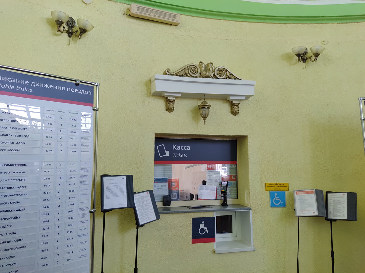 Город Новокуйбышевск Самарской области совершенно теряется на фоне прочих городов области, в первую очередь - самой Самары, спутником которой он является.-9-2