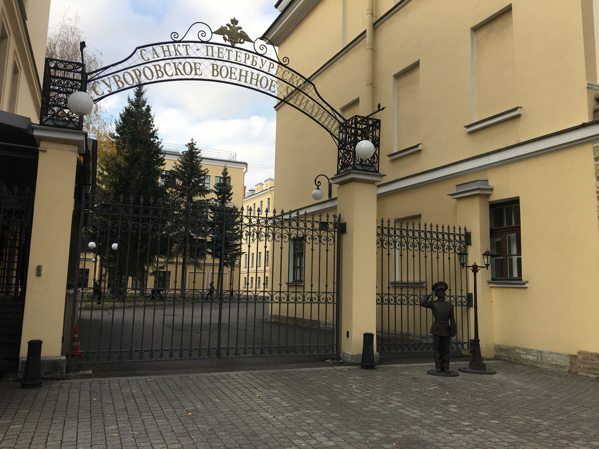 суворовское училище санкт петербург