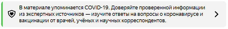 В продолжении появились новые герои