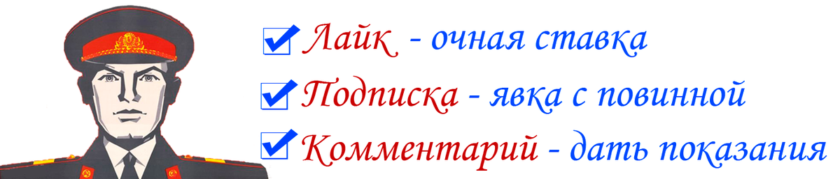 Тяжело без ваших комментариев !!!