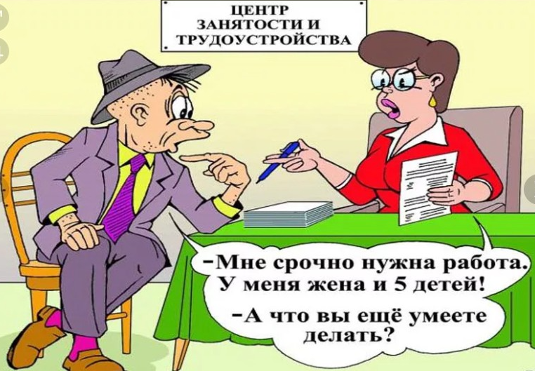 Анекдот про начальника. Коллеги карикатура. Анекдот работник. Заработная плата анекдоты. Анекдот про начальника.