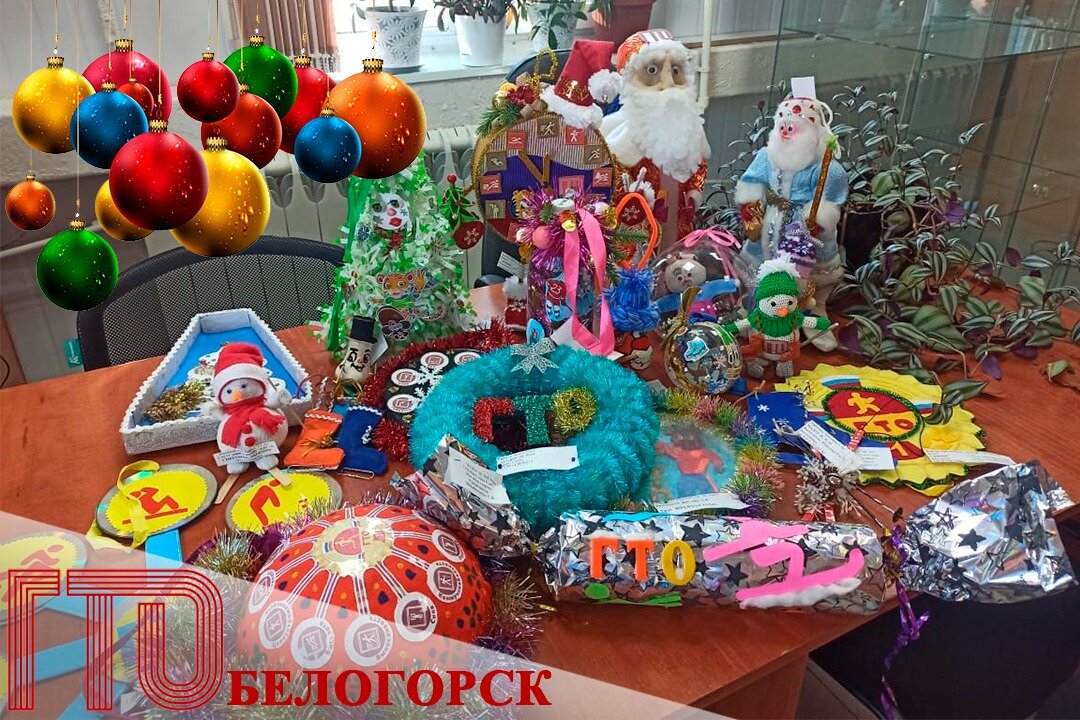 КОНКУРС НОВОГОДНЕЙ ИГРУШКИ!!!