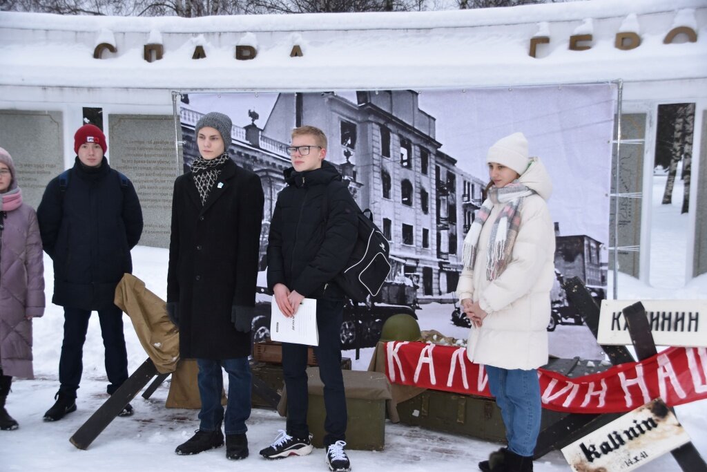 В Твери к празднованию 80-летия освобождения Калинина присоединились школьники
