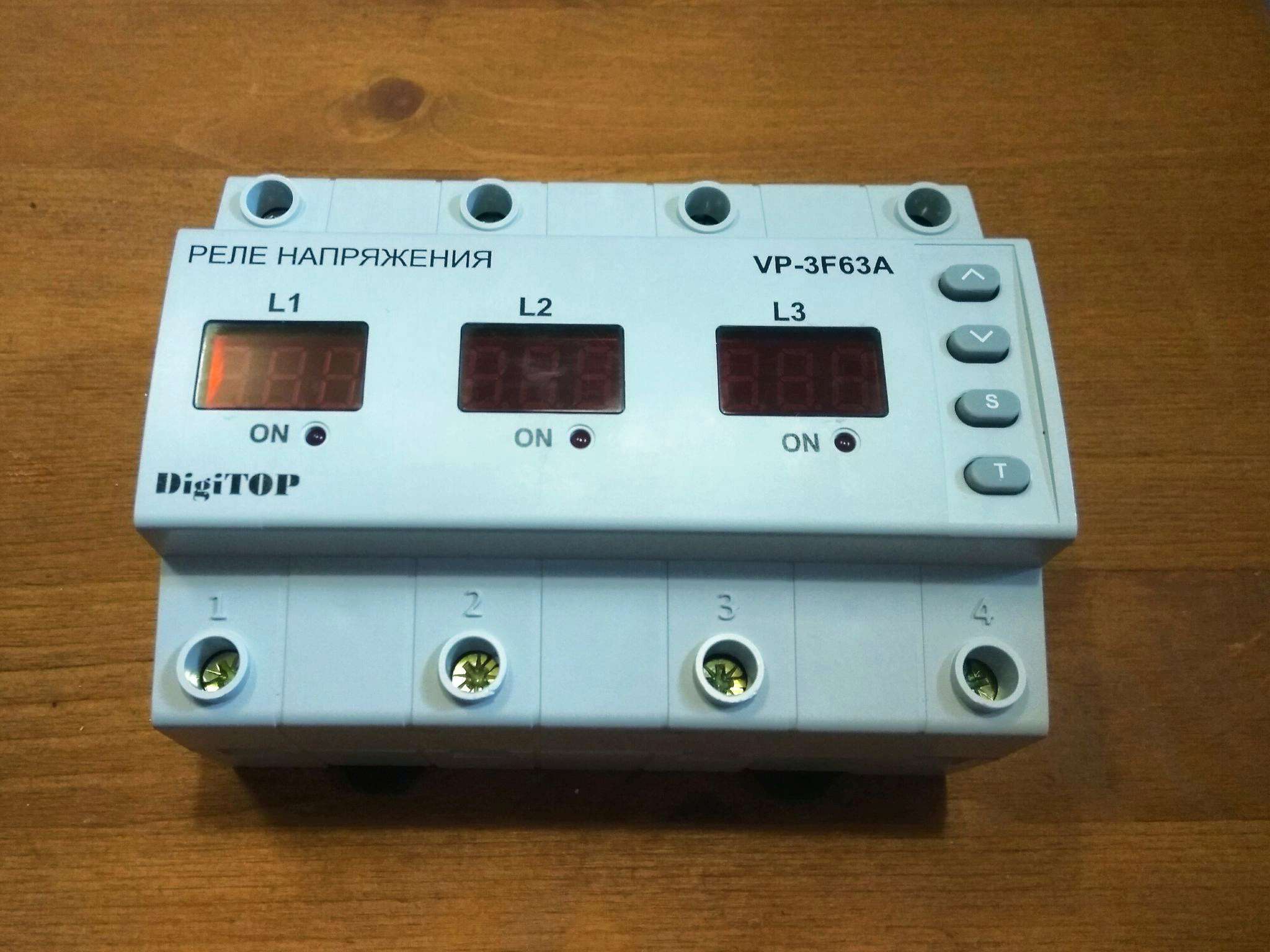 Реле напряжения 40а. Реле DIGITOP VP-3f63a. Реле напряжения DIGITOP VP-3f63a. Реле напряжения VP-3f63a. Реле напряжения VP-3f63a (46-613).
