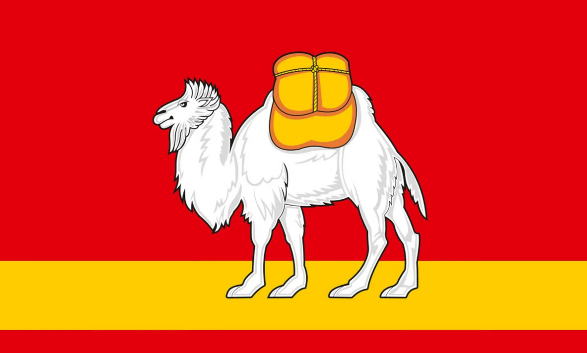 Современный символ Челябинской области