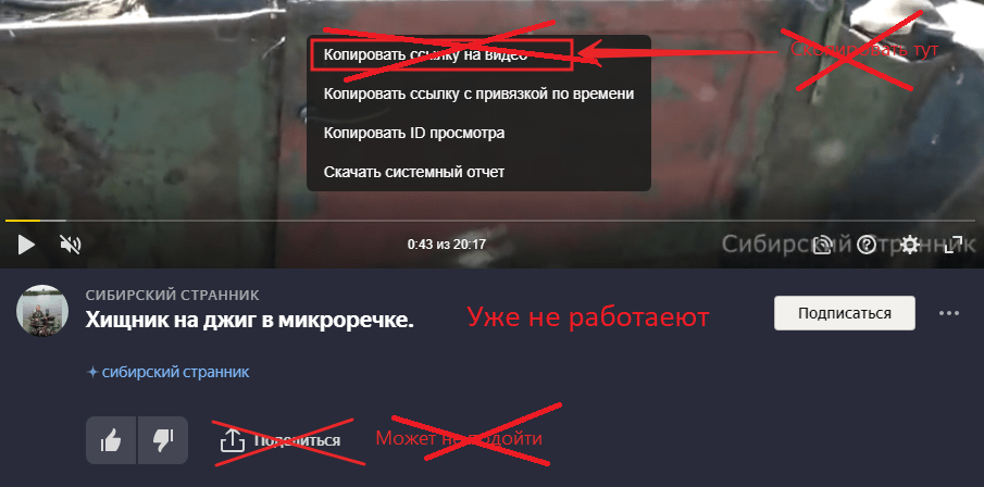 не рабочие варианты