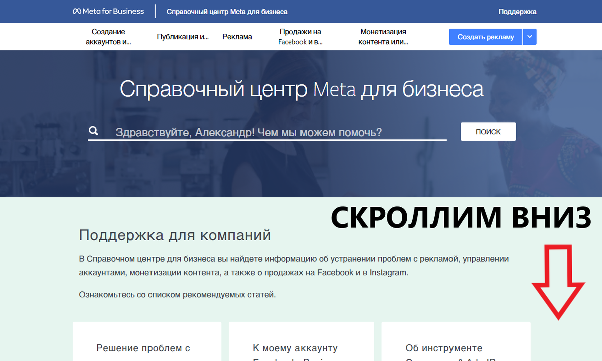 Листайте галерею-инструкцию по шагам