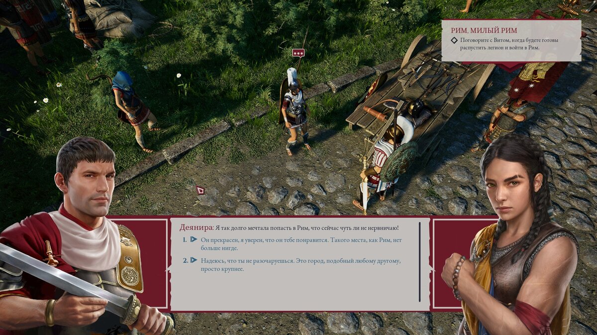 Вместо крутых киновставок диалоги подаются по старинке, с обычными, но отлично прорисованными портретами персонажей