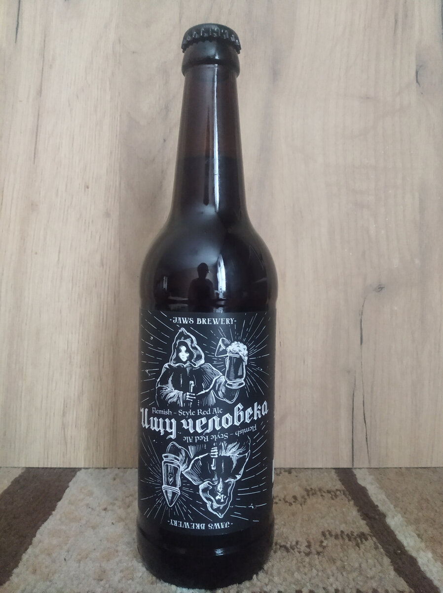 Диоген с фонарём или смерть с кружкой пенного?