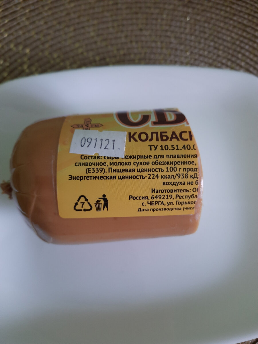 Упаковка