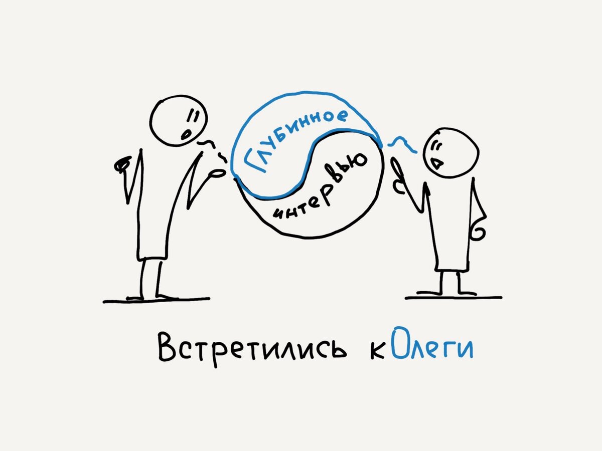                                                   Истина рождается в дискуссии