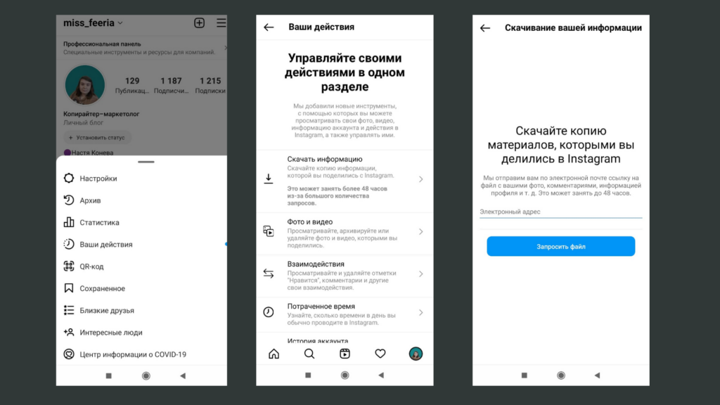 14 марта 2022 года Инстаграм официально заблокирован в России. Возникает вопрос о переносе постов продвигаемого бизнеса из Инстаграм в Вконтакте.-2