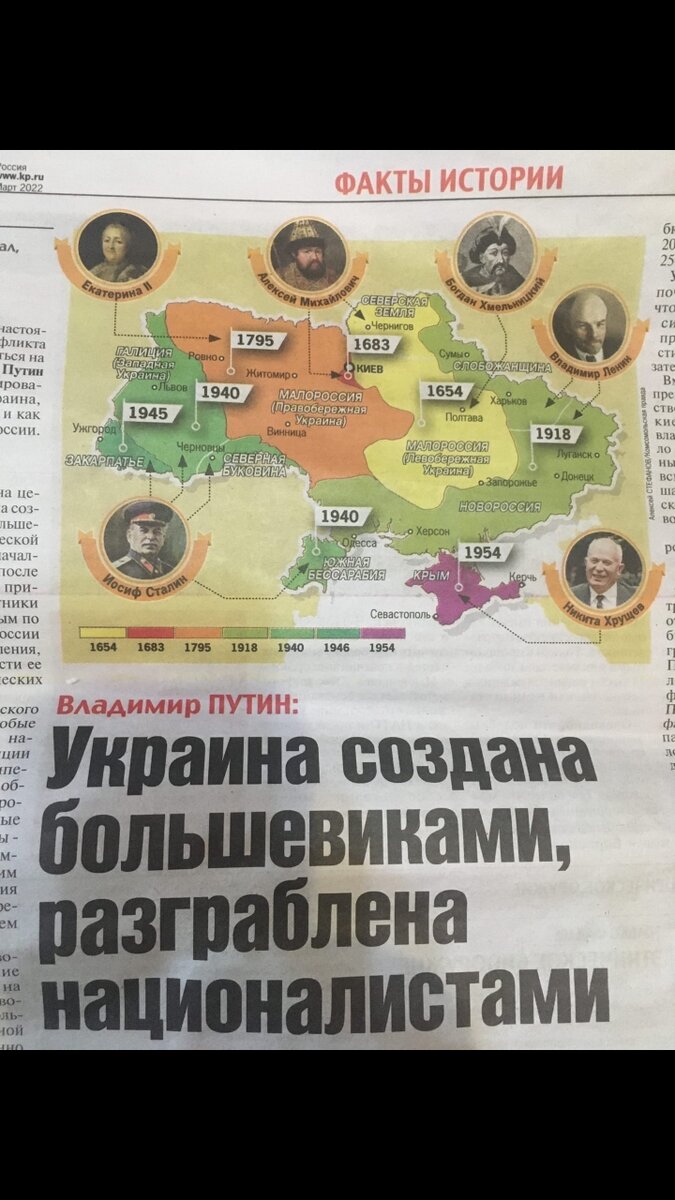 фото Молитва о Малой России - молитвенная поддержка людей Малороссии