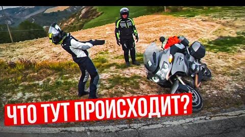 Едем на Юг Италии. Завод и музей Ducati, Сан-Марино | Кругосветное Мотопутешествие 2021